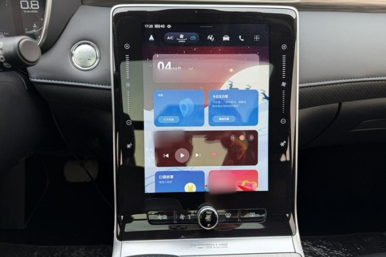 Used Roewe RX5 2023 PLUS 330TGI Automatic Trendsetting Smart Edition Interior 7