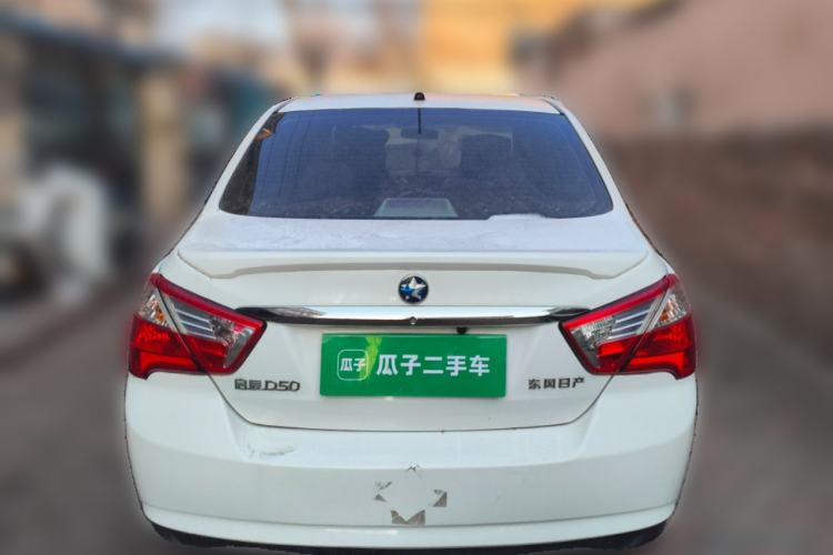 Used Venucia D50 2015 1.6L Manual Fashion Edition