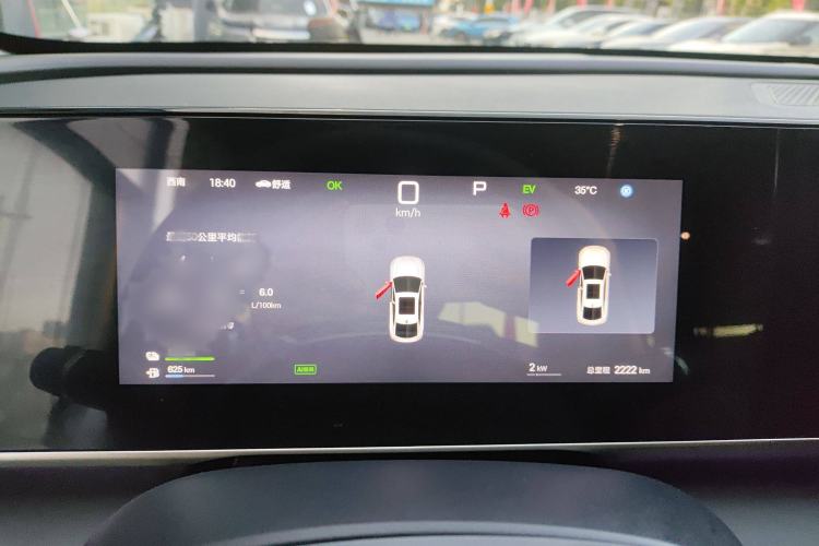 Used BYD Qin L 2025 DM-i Smart Drive 120KM Excellence Model