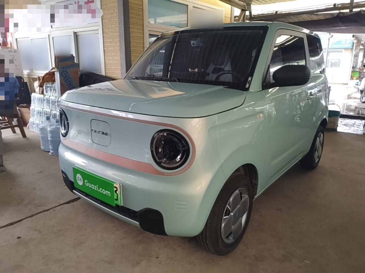 Under Front Bumper