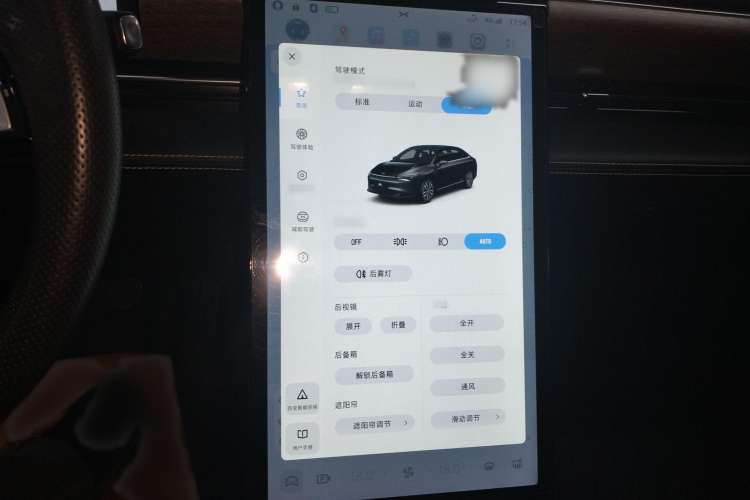 Used XPeng P5 2024 500 Plus Edition