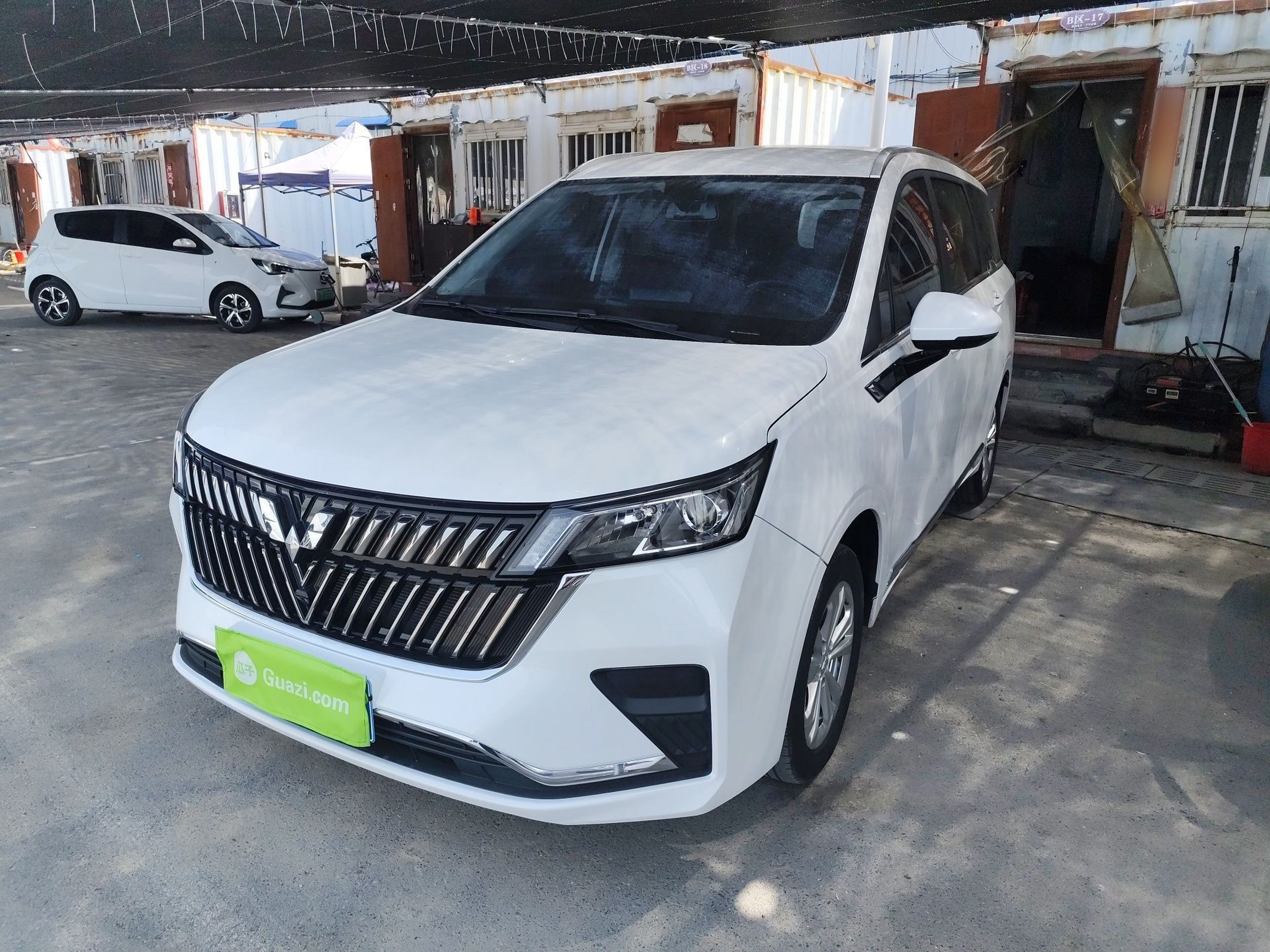Under Front Bumper