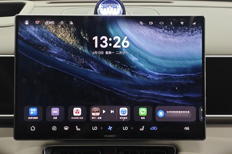 Used Hima AITO M7 2026 Model Range-Extending Ultra All-Wheel Drive 6-Seater Version Audio And AC Panel