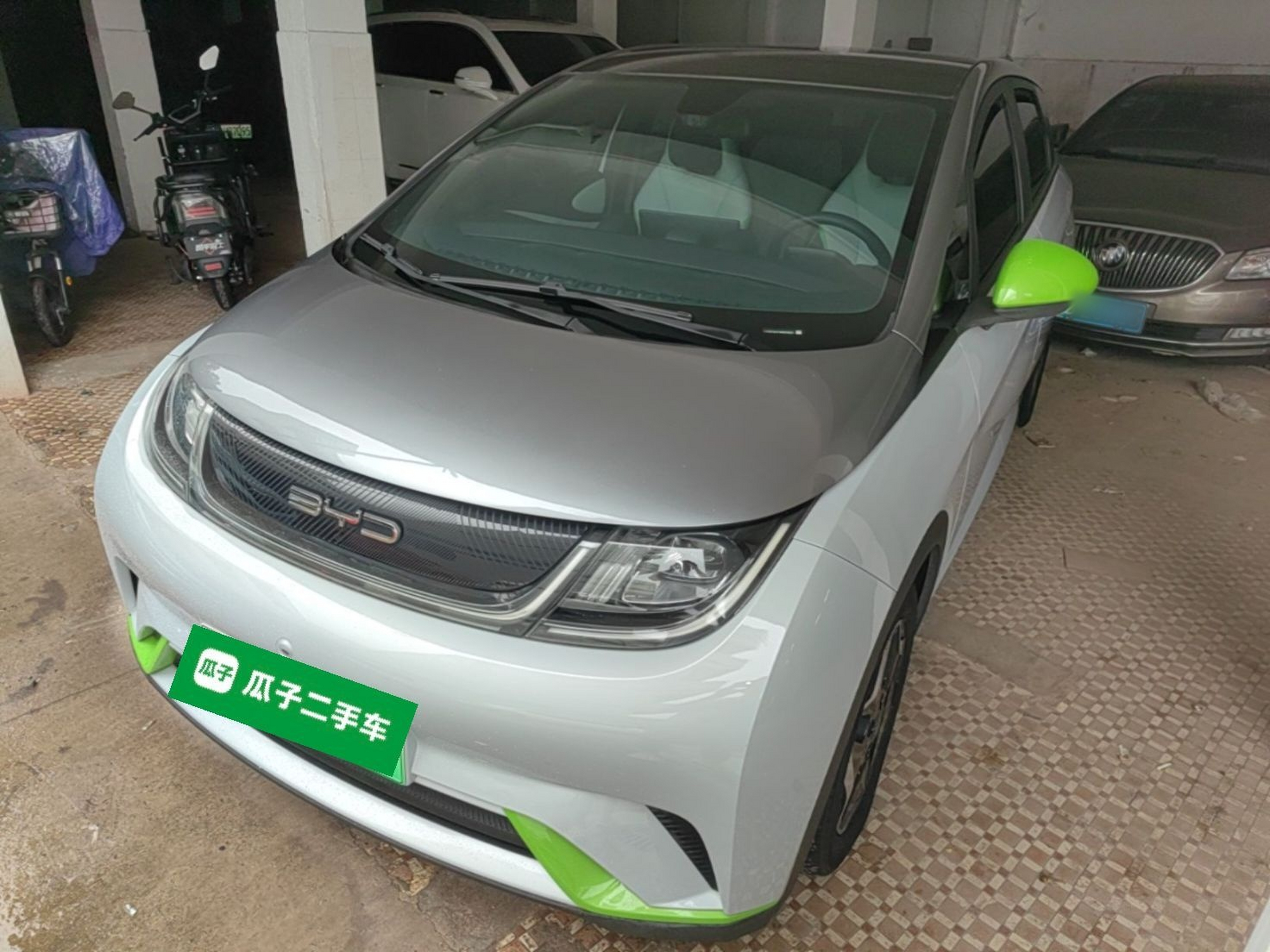 Under Front Bumper