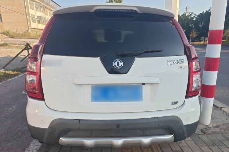 Used FORTHING Joyear X5 2016 1.6L Manual Luxury Model
