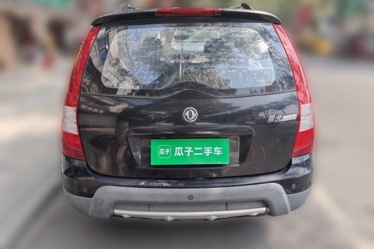 Used FORTHING Joyear 2012 LV 1.5L Manual Luxury Edition
