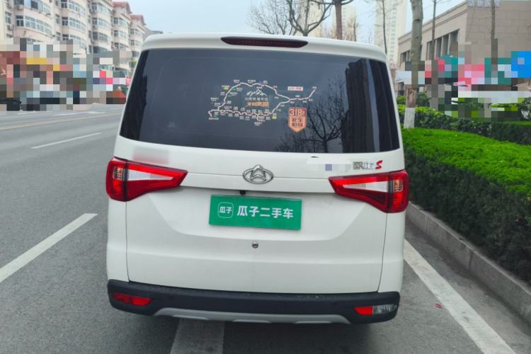 Used CHANGAN KAICHENG Ounuo S 2025 1.5L Deluxe Edition Dual-Steaming Air-Conditioned Passenger Vehicle JL473QG 5 Seats Rear