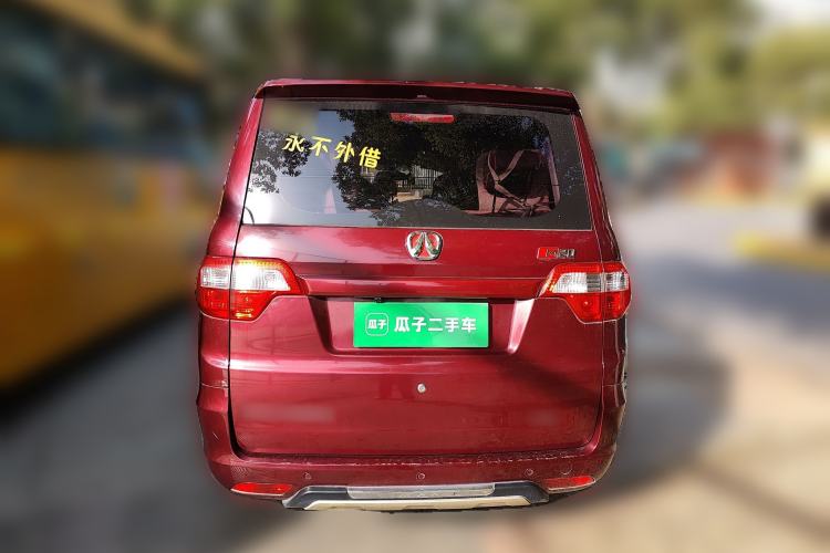 Used BAIC Weiwang M20 2014 1.5L practical type BJ415A Rear