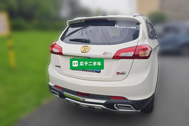 Used BAIC Weiwang S50 2016 1.5T Manual Happy Motion Superior Edition
