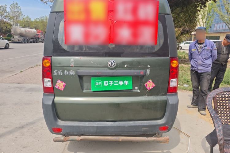 Used Dongfeng Xiaokang V27  Rear