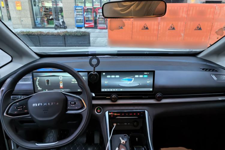 Used SAIC MAXUS G50 PHEV 2025 Leading Edition Center Console