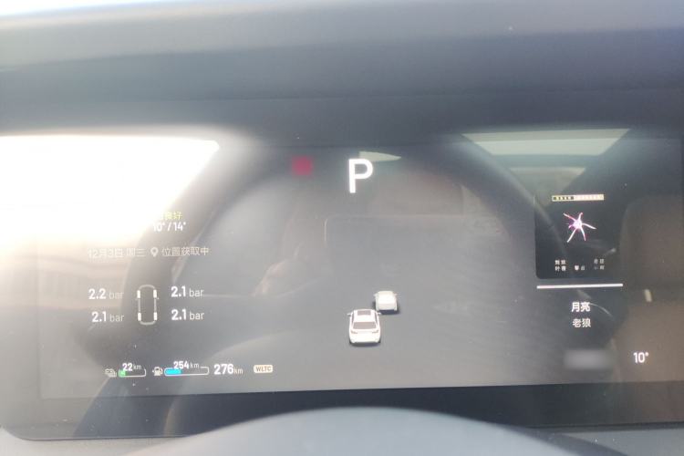 Used Li Auto ONE 2021 Extended-Range 6-Seater Version
