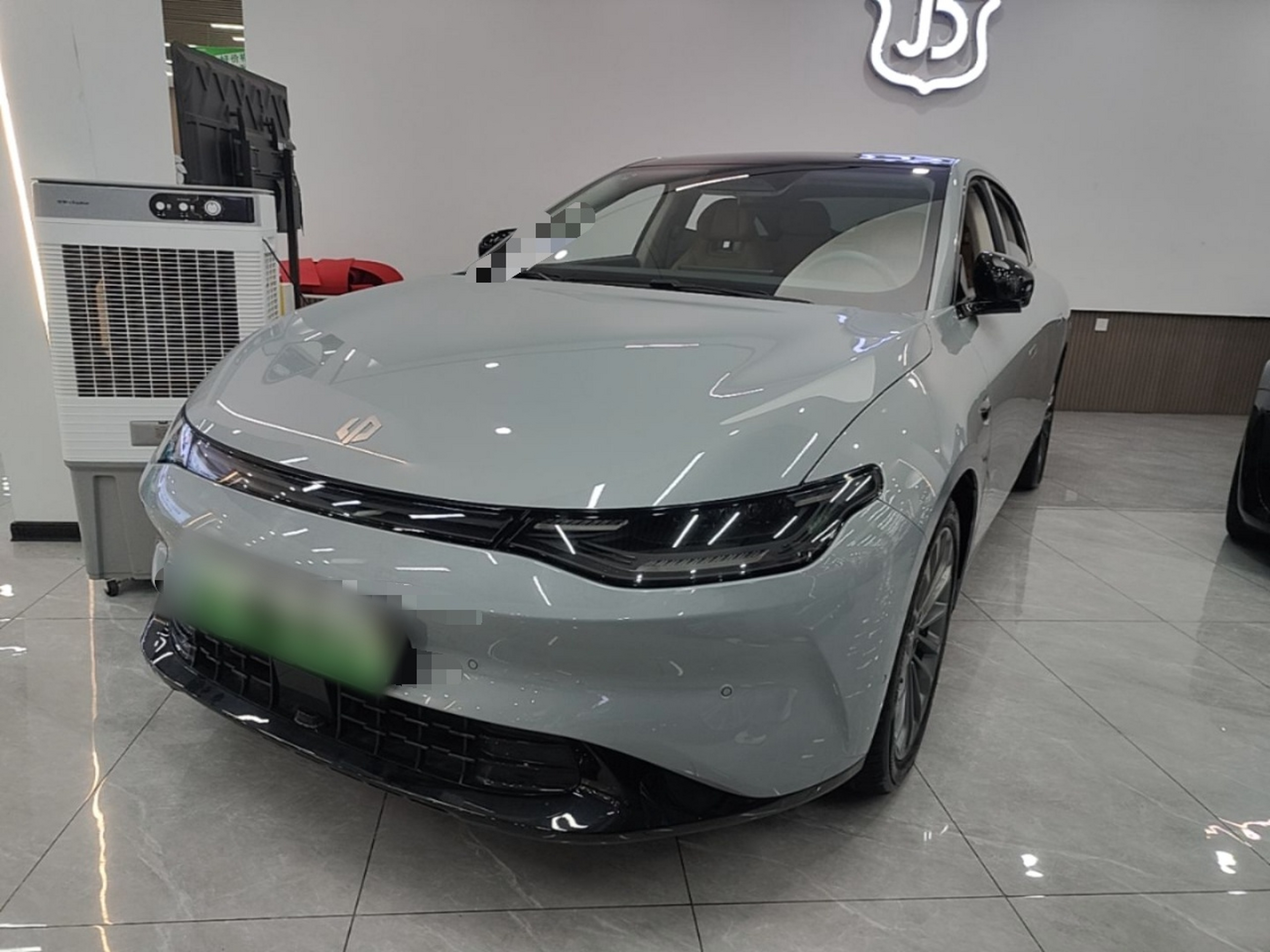 Under Front Bumper
