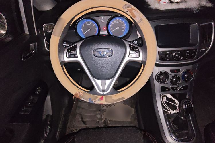 Used Cowin C3 2015 1.5L Manual Yellow Diamond Edition
