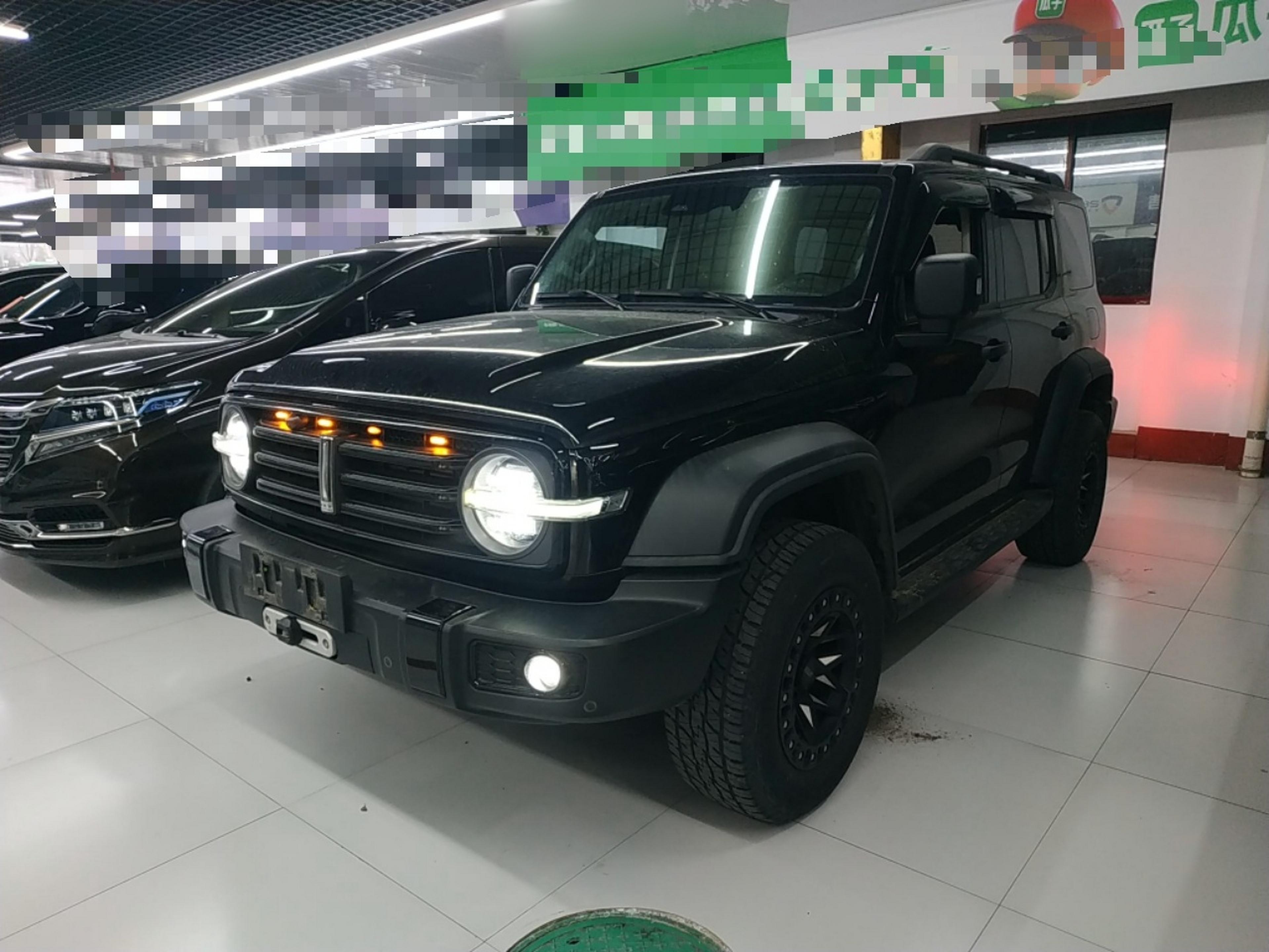 Under Front Bumper