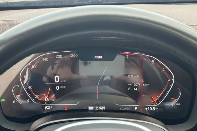 Used BMW 5 Series 2022 Second Facelift 530Li Leading Edition M Sport Package
