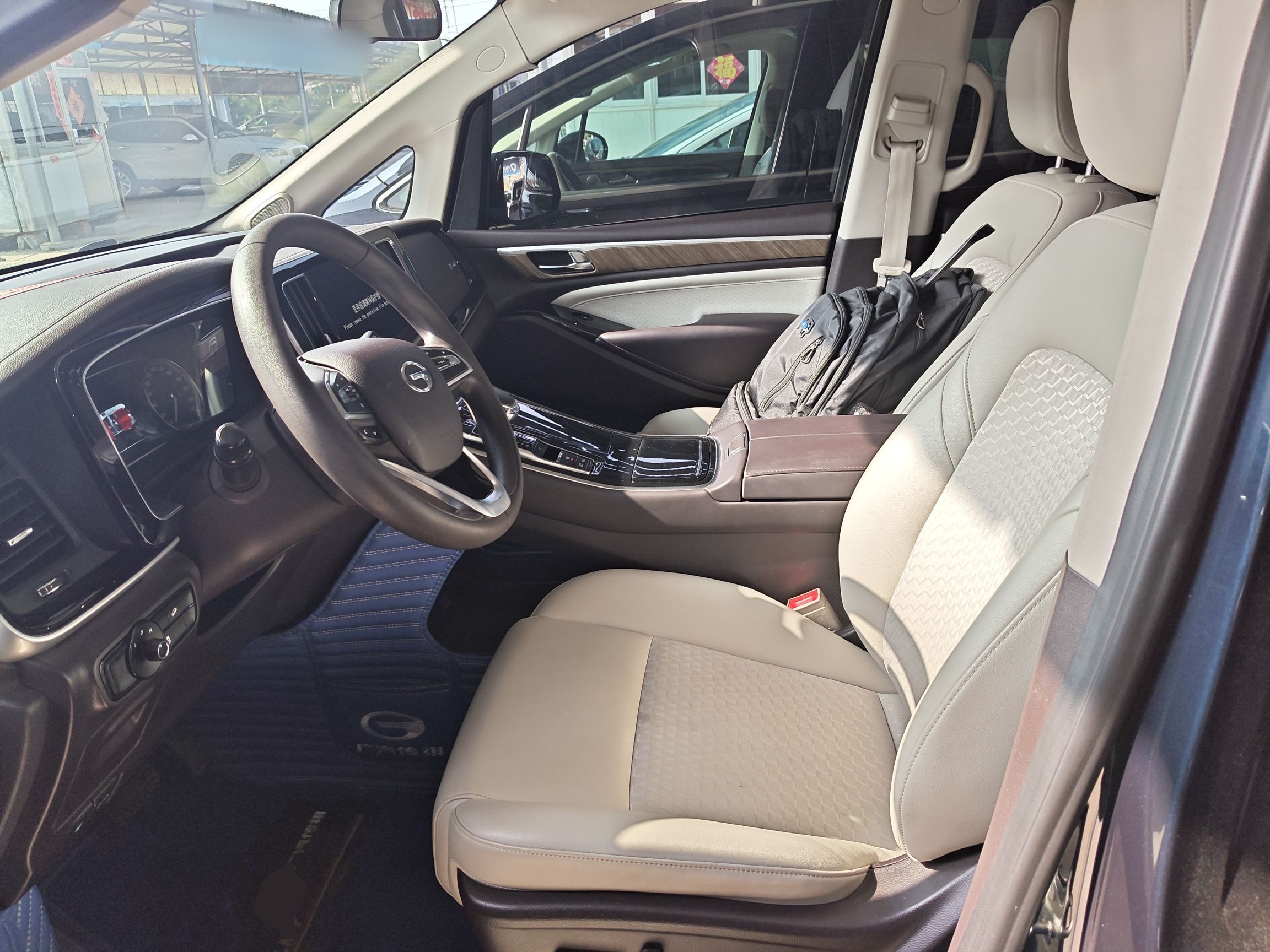 Interior delantero