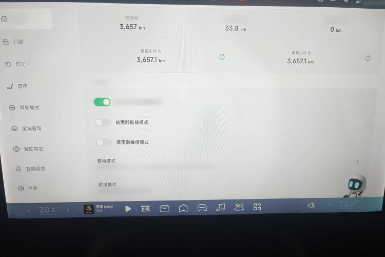 Used XPeng G7 2025 702 Max
