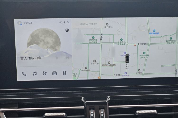 Used Hongqi HS5 2023 2.0T Qixiang Pro Edition Interior 6