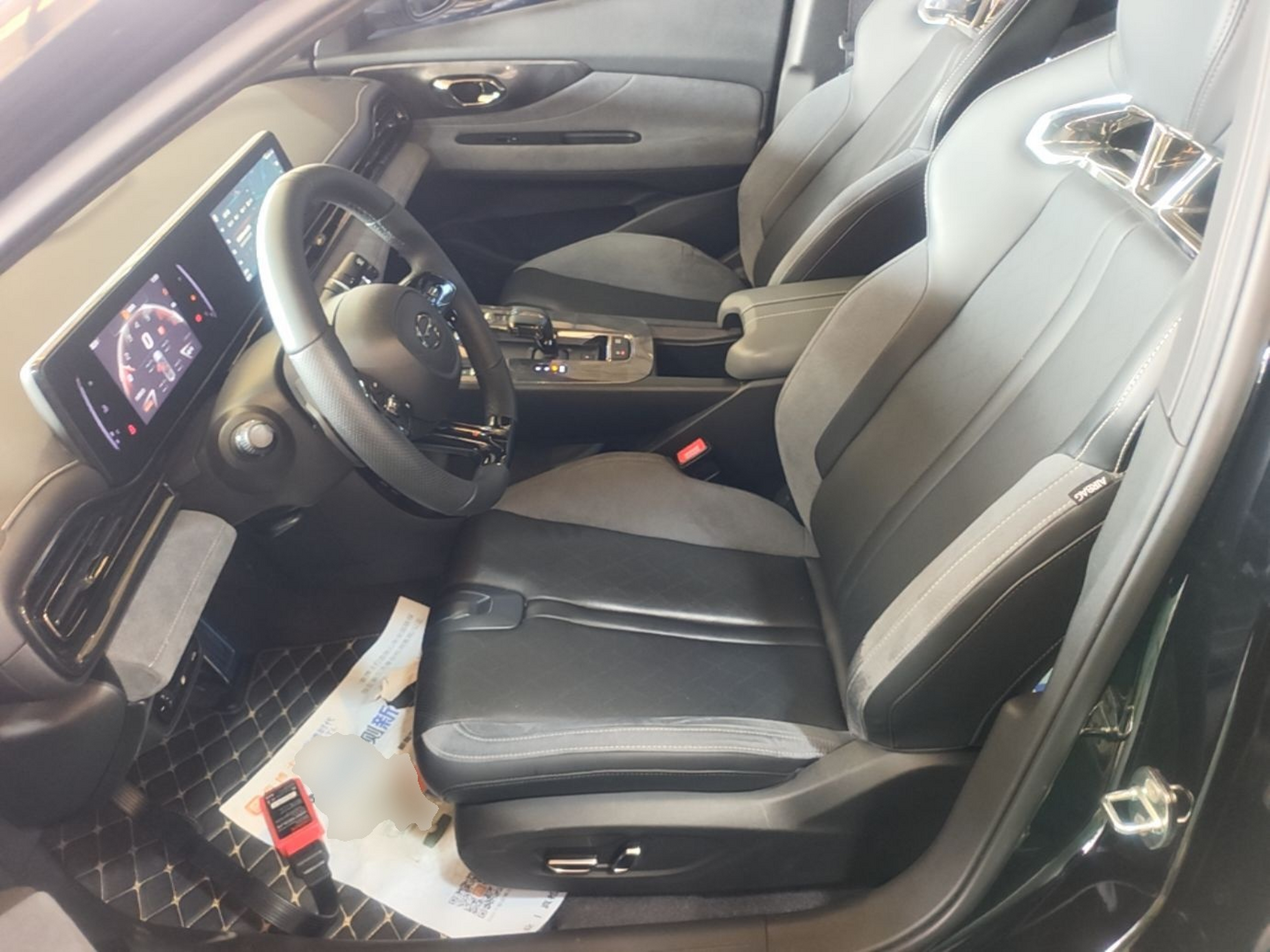 Front Interior