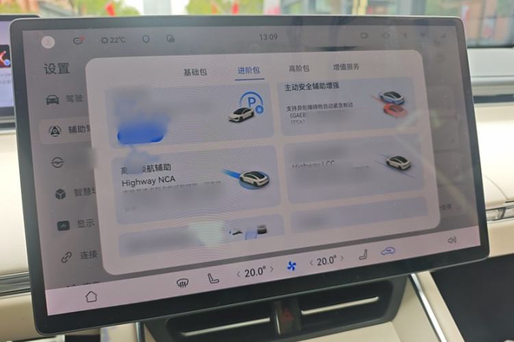 Used Hima Luxeed S7 2025 785 km Ultra