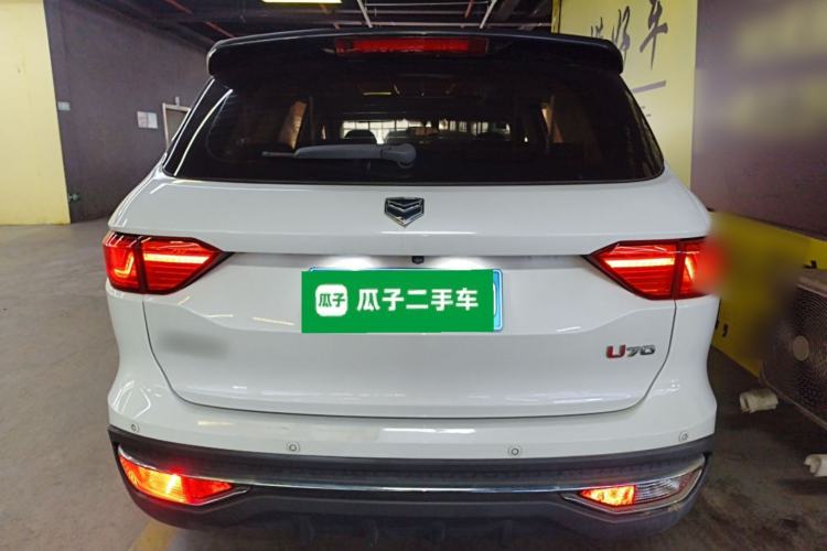 Used Sinotruk VGV U70 2020 1.5T Automatic Smart Luxury 7-Seater Rear