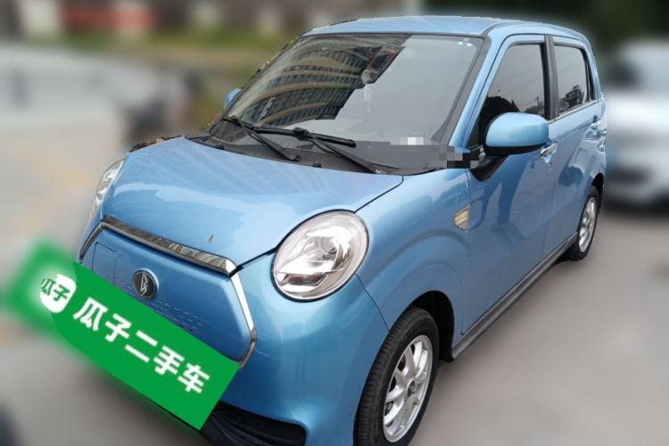 Used LINGBOX 2020 Happiness Edition