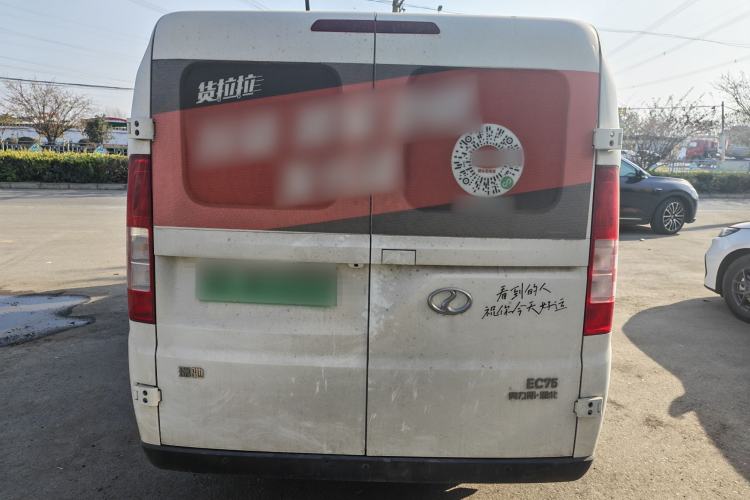 Used Ruichi EC75 2025 Model Passenger Vehicle Smart Driving Ultra-Charging Edition Pioneer II 50.1 kWh