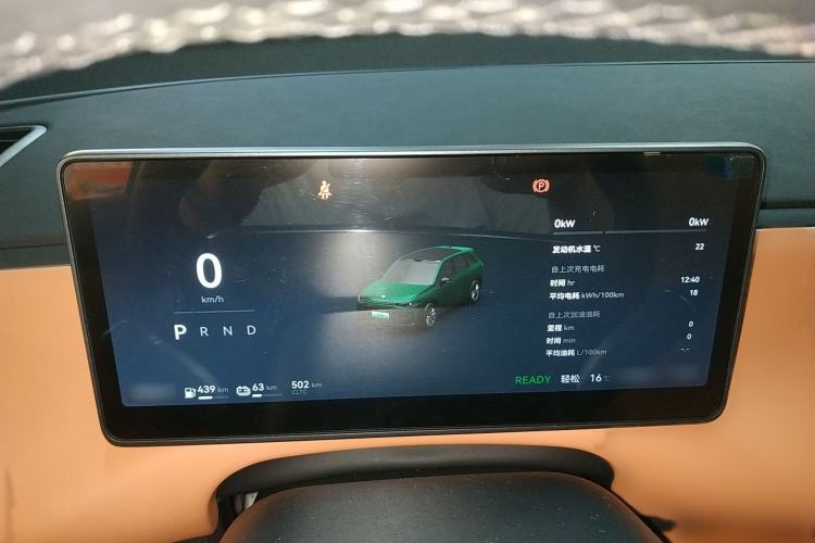 Used Leapmotor C10 2024 210 LiDAR Version
