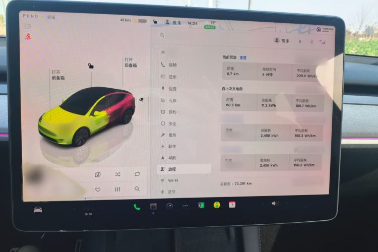 Used Tesla Model Y 2023 Rear-Wheel-Drive Version