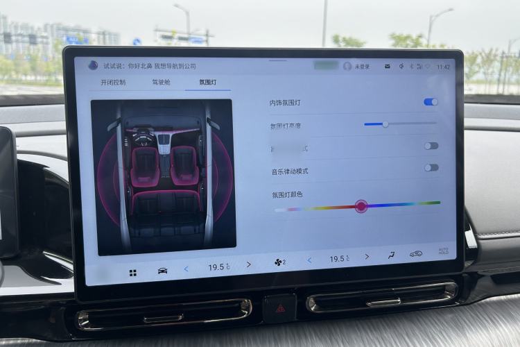 Used AION S MAX 2024 80 Star Edition Ternary Lithium Interior 10