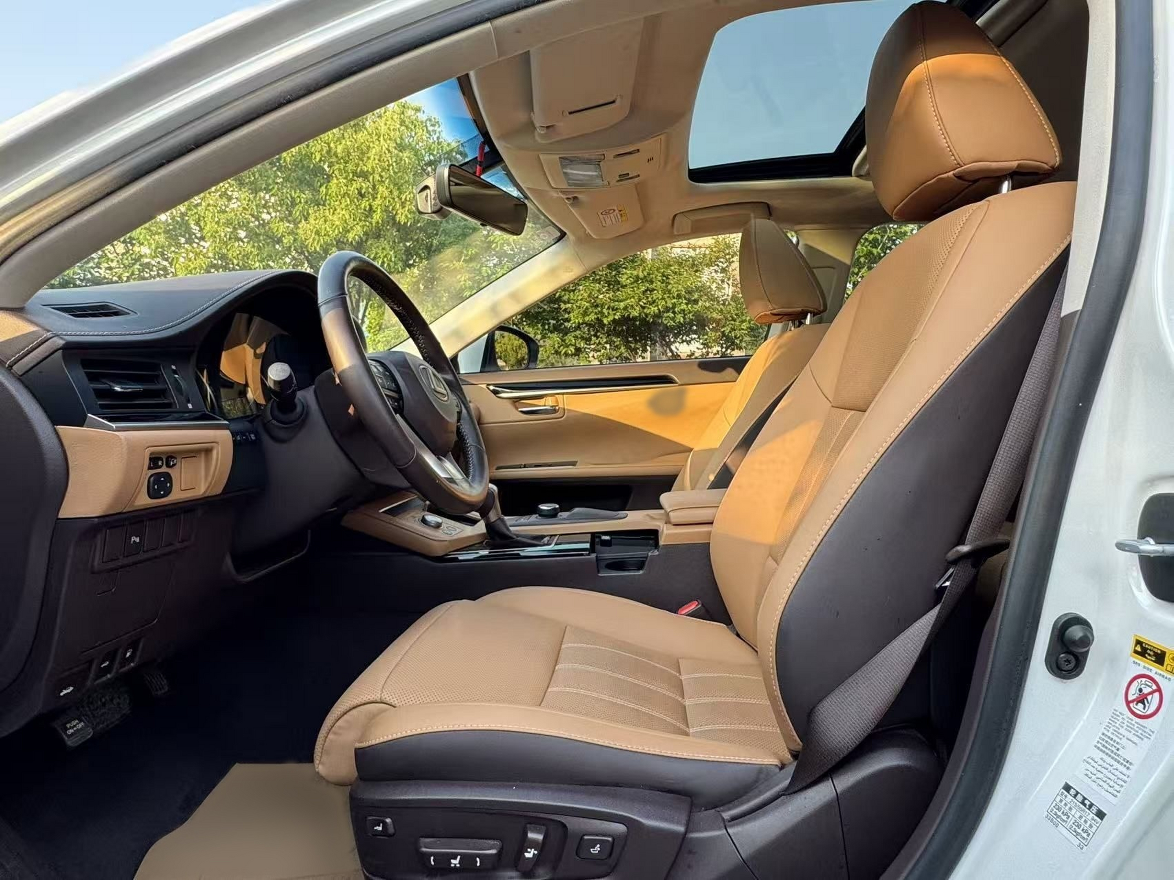Front Interior