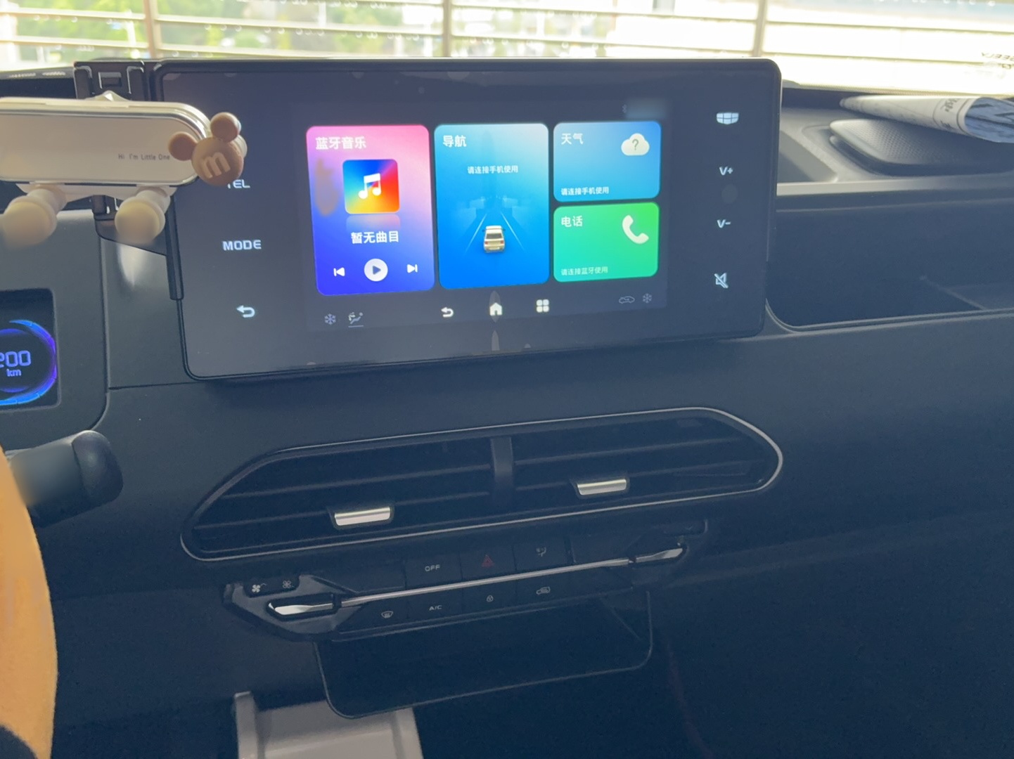 Geely Galaxy Panda 2023 Panda Mini 200km Endurance Bear — снимка 19