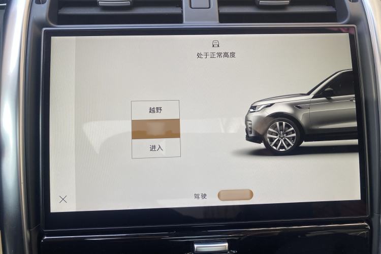 Used Land Rover Discovery 2023 300PS S
