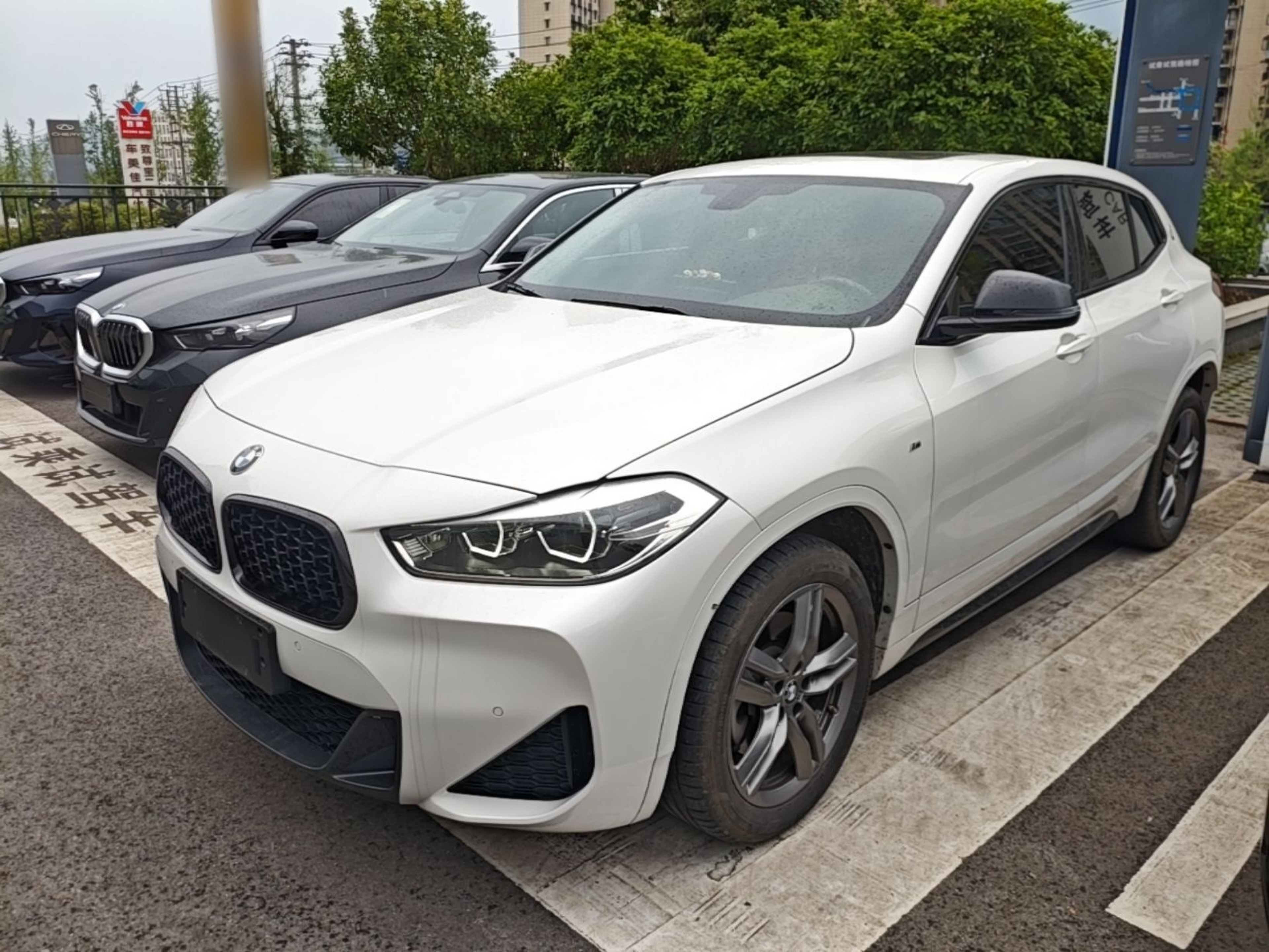 Under Front Bumper