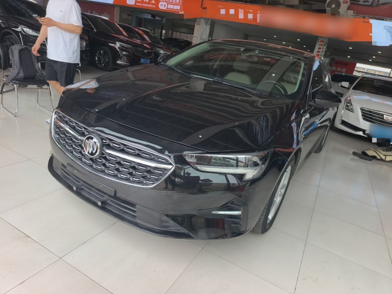 Under Front Bumper