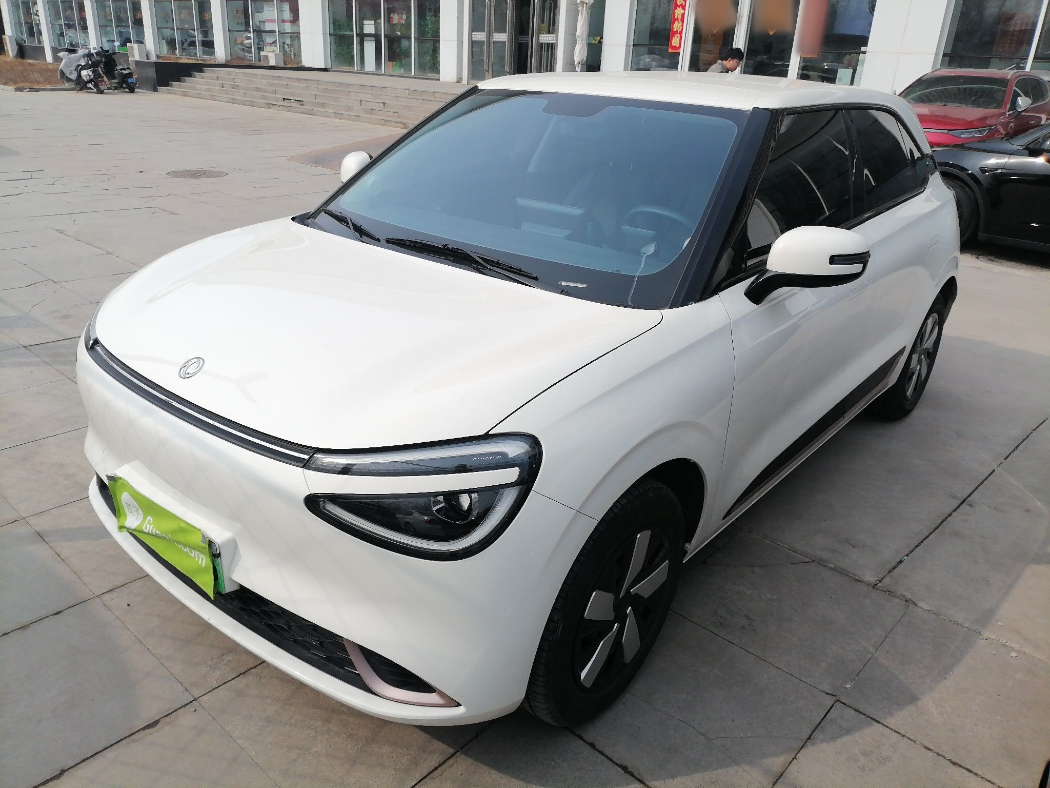 Под передней частью автомобиля