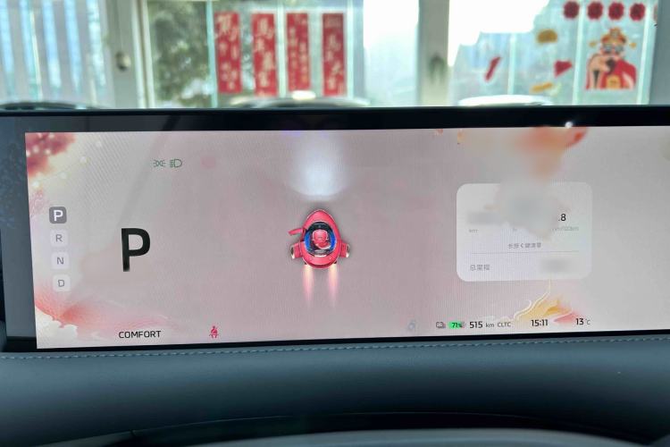 Used IM LS6 2023 Max Extended-Range Version