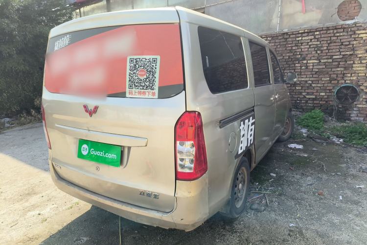 Used Wuling Rongguang V 2015 1.5L Practical Version Rear Right 45 Deg