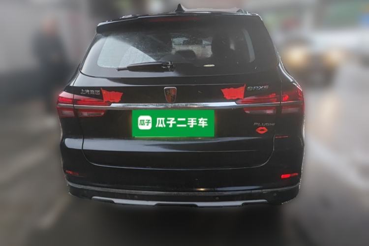 Used Roewe RX5 New Energy 2017 eRX5 50T Hybrid Connected Prestige Flagship Edition