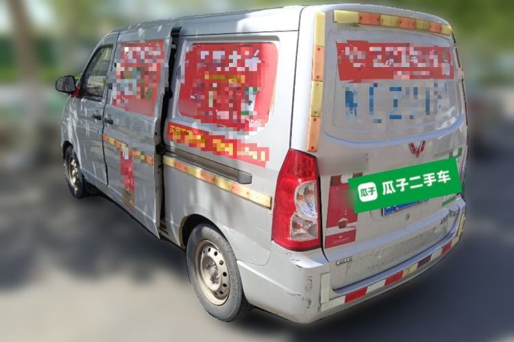 Used Wuling Rongguang  Rear Left 45 Deg