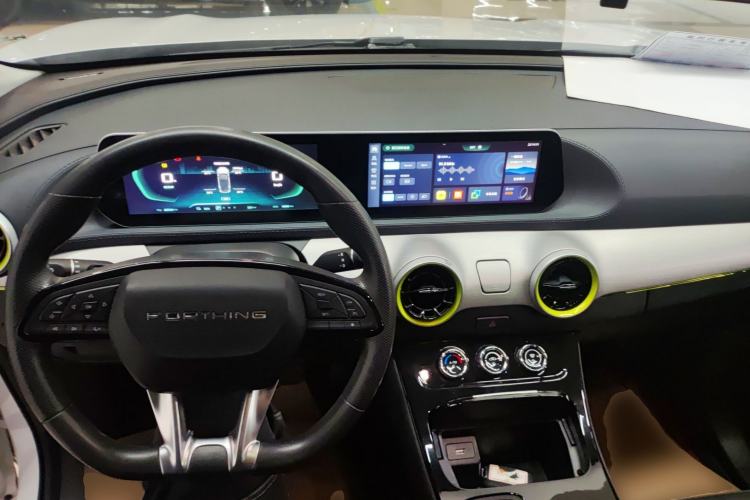 Used FORTHING Friday 2024 410+
