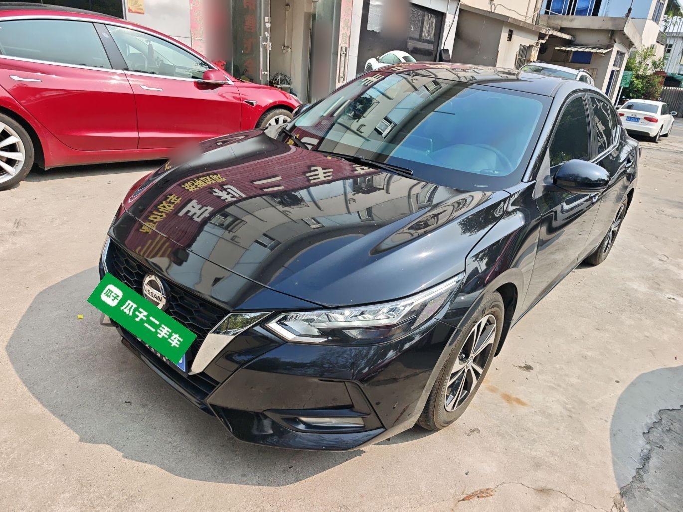 Под передней частью автомобиля