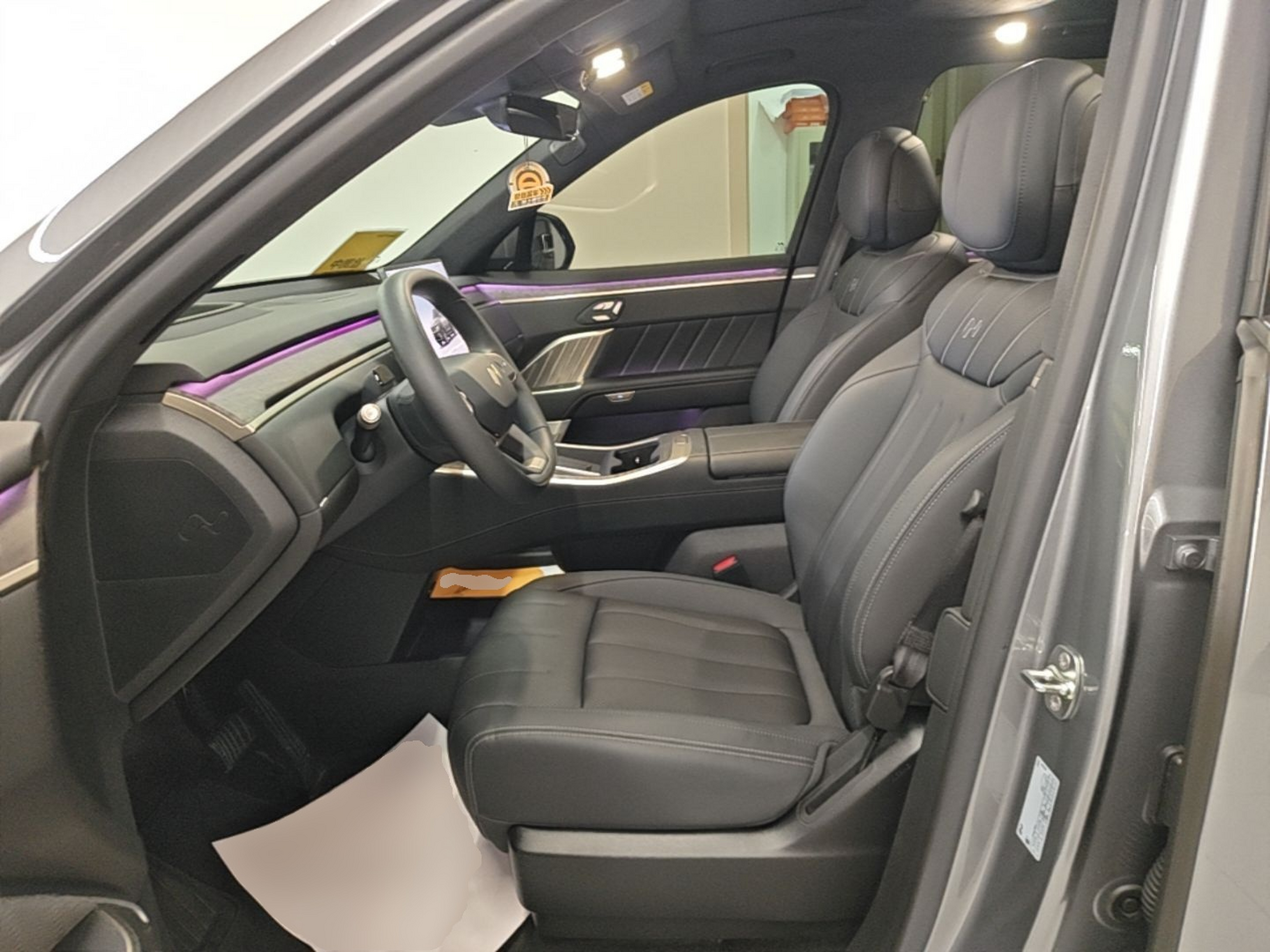 Front Interior