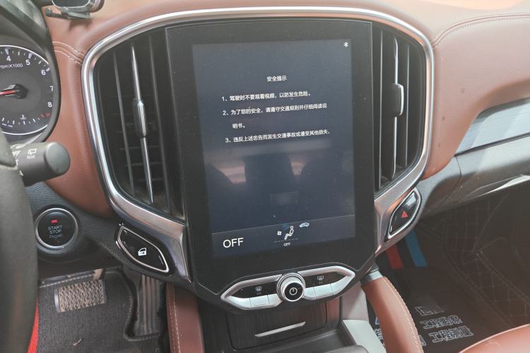 Used Brilliance V6 2018 1.5T Automatic Prestige Model