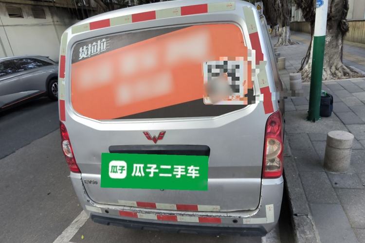 Used Wuling EV50 2020 Pure Electric Van Logistics Vehicle – Penghui Non-Heated Battery
