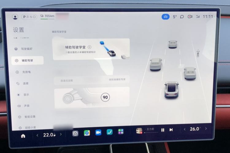 Used Xiaomi Auto SU7 2024 Rear-Drive Ultra-Long Range Advanced Pro-Level Intelligent Driving Version
