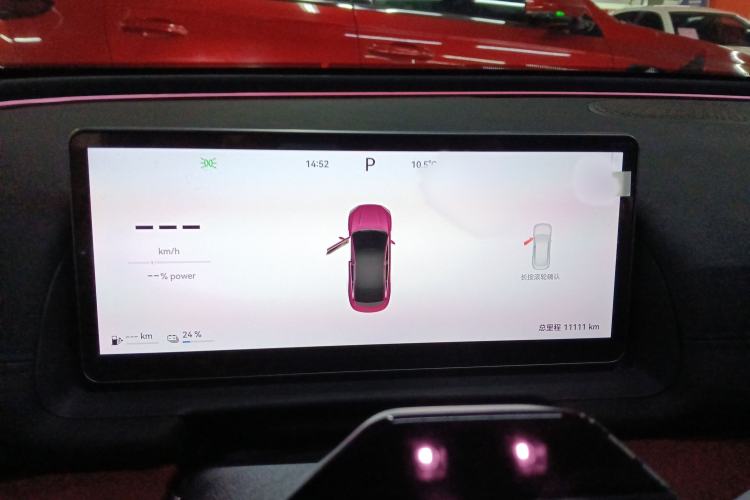 Used Chery Fulwin A9L 2025 Model, 260 Boya Luxury Edition