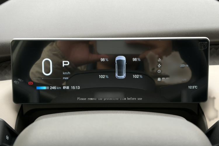 Used AION UT 2025 330 Starlight Edition