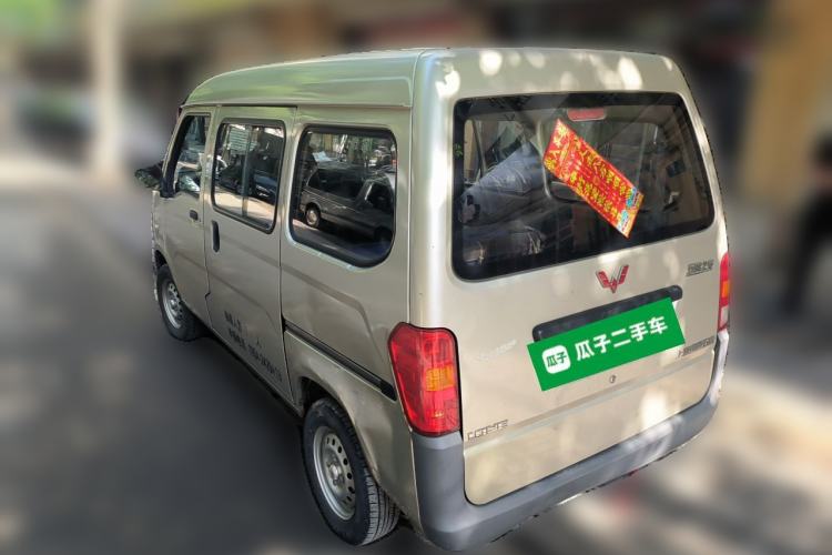 Used Wuling Zhiguang 2013 1.0L Practical Version